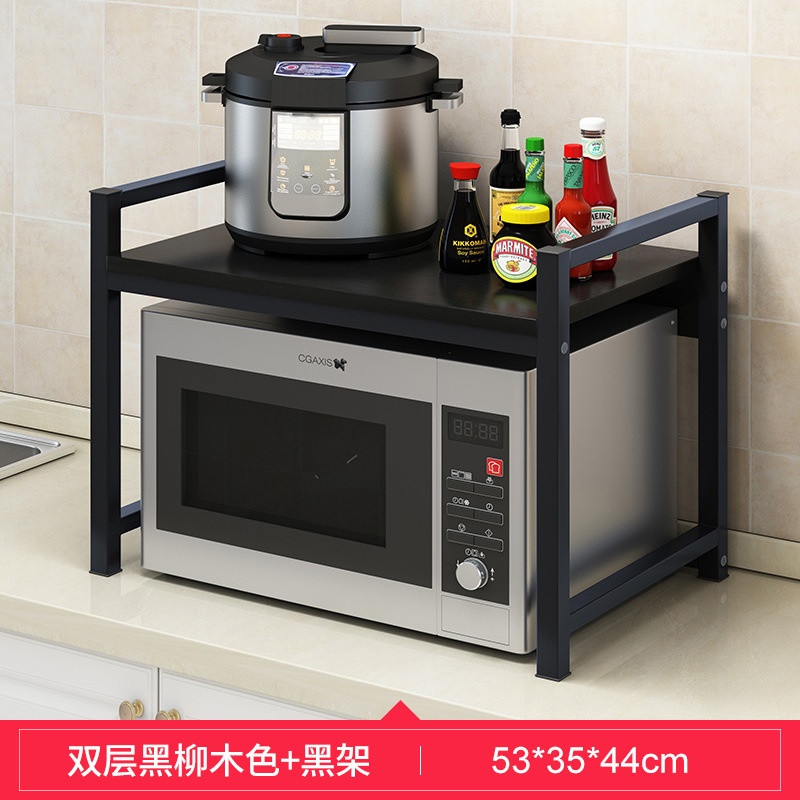 厨房置物架多层灶台收纳架调味料架免打孔微波炉架桌面双层烤箱架 双层黑柳木色