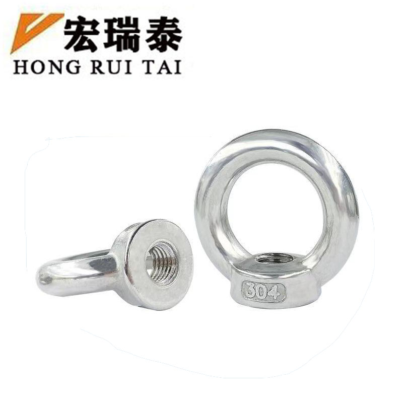 宏瑞泰 不锈钢吊环螺母 4.8级 M6 个高清大图