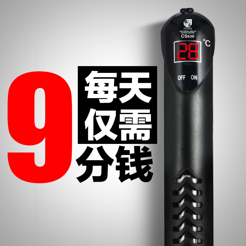 鱼缸加热棒LED数显加热棒石英防爆加热棒水族箱自动恒温高清大图