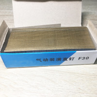 GLLO气枪射钉F15(盒)