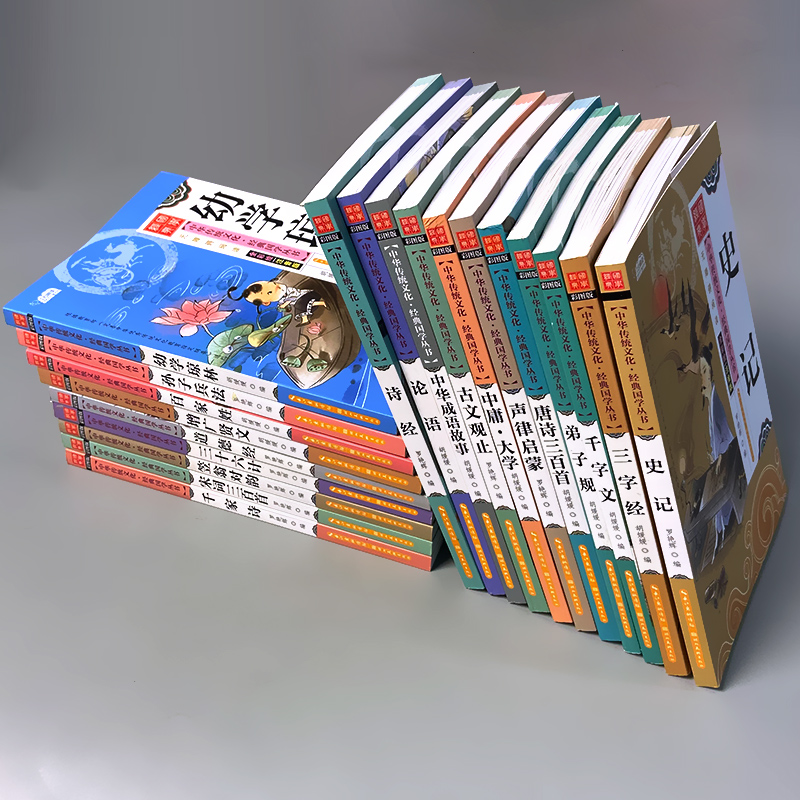 笠翁对韵 [正版]启蒙国学儿童三字经弟子规唐诗宋词百家姓三十六计诗经幼儿园注音大字经典朗诵读绘本小学生一二年级课外阅读书高清大图