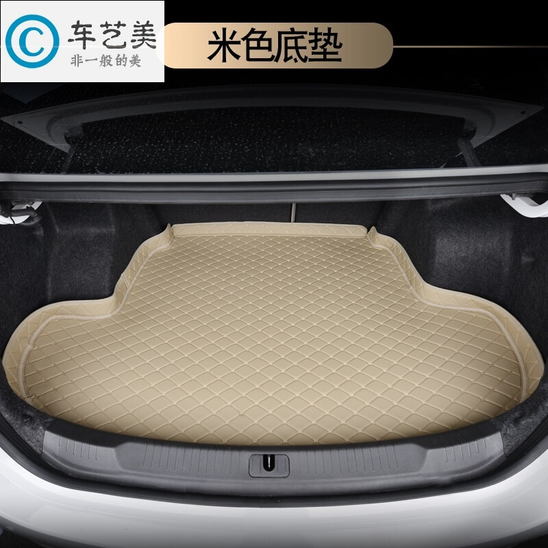 天创艺美专用2021新款日产轩逸14代后备箱垫大全包围轩逸经典新轩逸