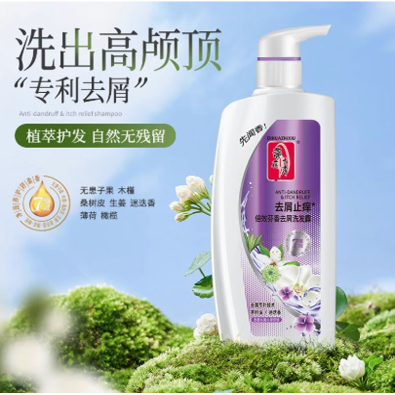 蒂花之秀(DIFASO) 蒂花之秀洗发水去屑止痒柔顺焗油控油丰盈蓬松持久留香 (控油舒爽)750g高清大图