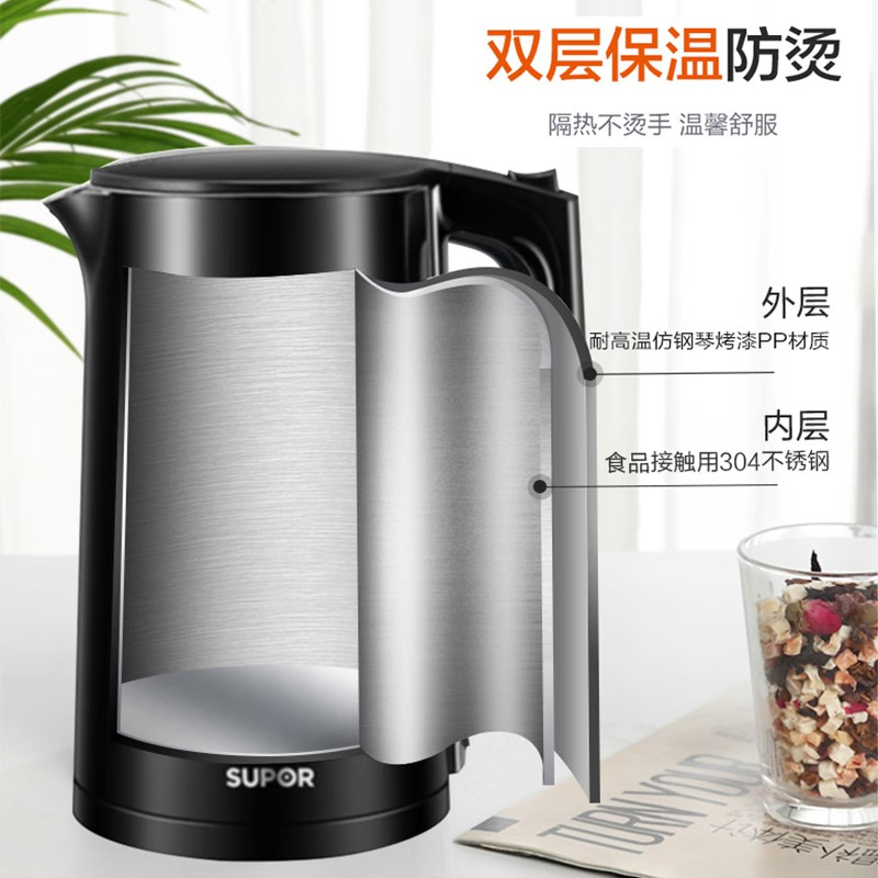 苏泊尔(SUPOR)SW-17T12D 电水壶 1500W(单位:台)黑色高清大图