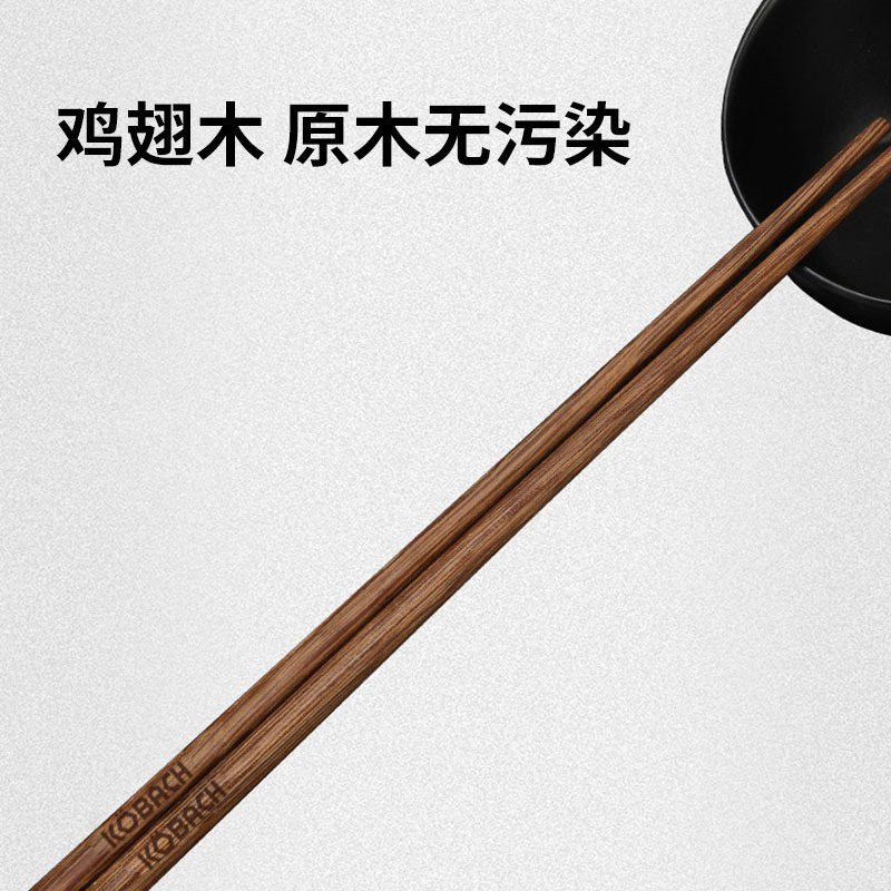 康巴赫木筷传家宝鸡翅木筷无漆耐高温BH-JCM25A1高清大图