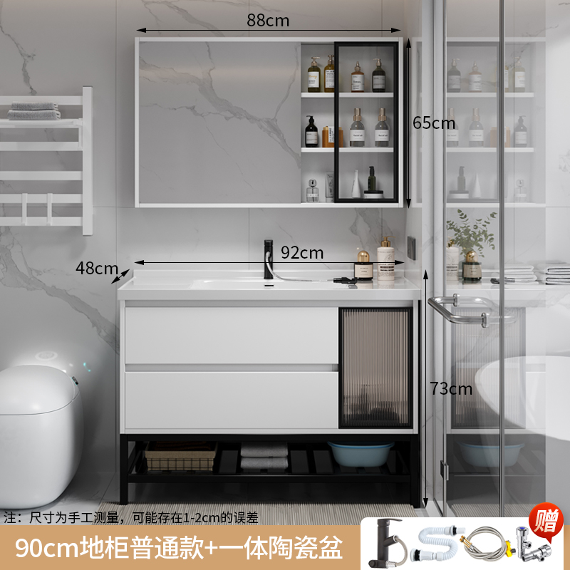 浴室柜轻奢浴室柜组合卫生间智能洗手脸盆柜洗漱台一体陶瓷现代简约镜柜926 90cm地柜普通镜柜 包安装