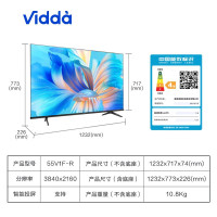 海信Vidda R55 55英寸 4K超高清 超薄全面屏 1.5G+8G HDR智慧屏 护眼教育电视