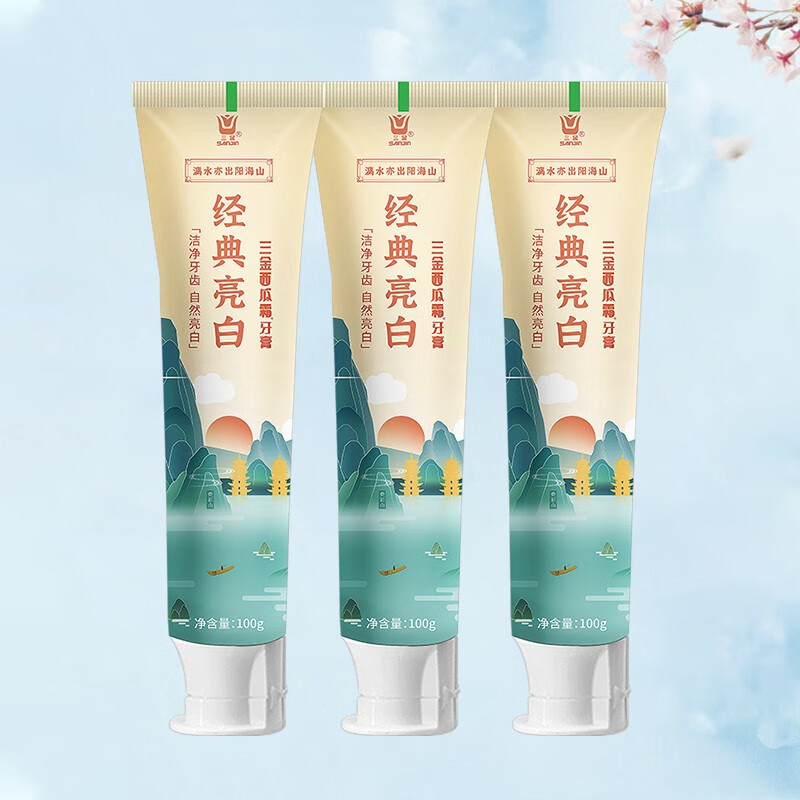 三金 西瓜霜经典亮白牙膏 山水版100g*3支/套