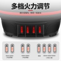 龙力电炒锅多功能电热锅加厚铸铁电炒菜锅电火锅家用电炒蒸煮一体锅电蒸锅电煮锅 36cm单笼
