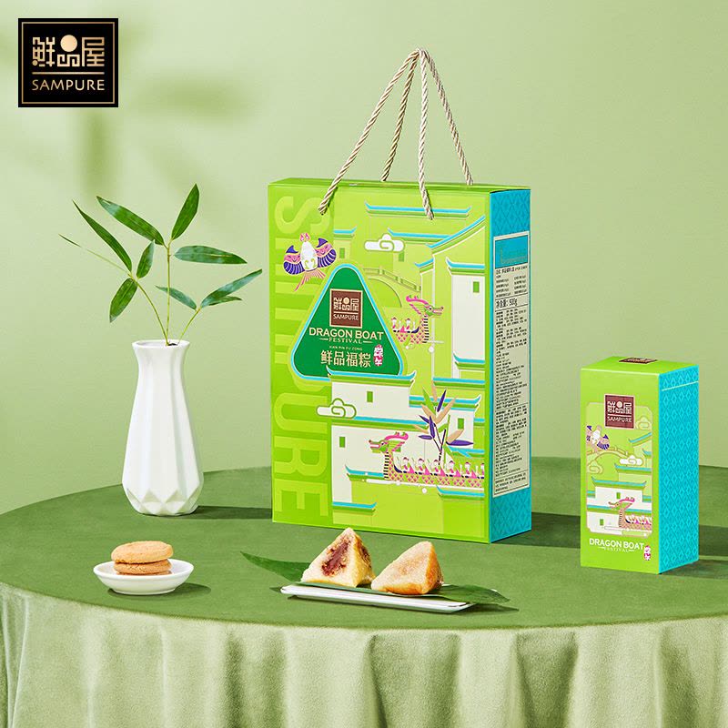 鲜品屋-920g鲜品福粽端午礼盒粽子鸭蛋礼盒臻味端午鲜品屋图片