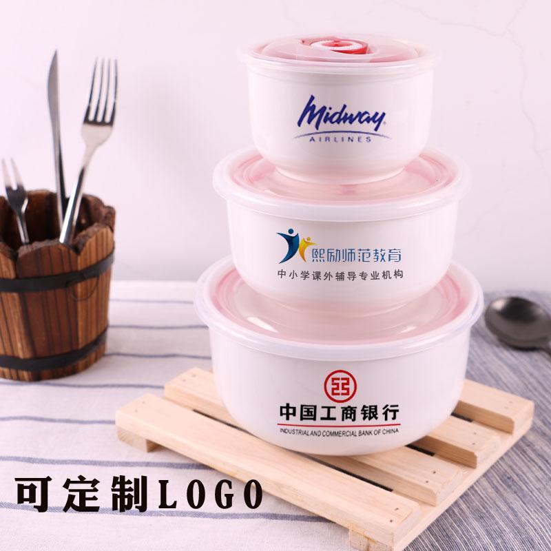 保鲜盒保鲜碗三件套装带盖圆形微波炉电冰箱专用陶瓷碗餐具密封盒