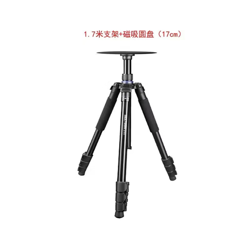 创世布控球 支架(含托盘)