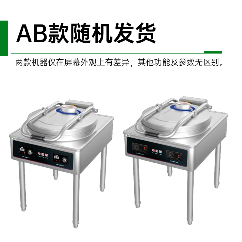 意黛斯商用电饼铛YDS60-A2563 大型双面加热 全自动电热大号电饼炉烤饼炉 烙饼机千层饼酱香饼机器高清大图