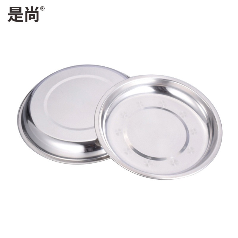 是尚 不锈钢圆盘/碟子 圆盘菜盘(10CM 10个装)