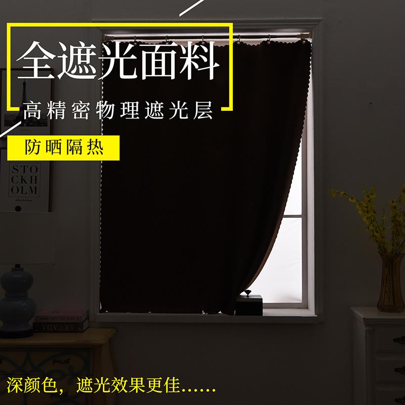 美帮汇简易小飘窗帘遮光卧室免打孔安装窗帘半帘短帘短窗免安装伸缩杆布高清大图
