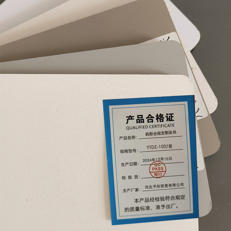 屿彤全屋定制YTDZ-100/套高清大图