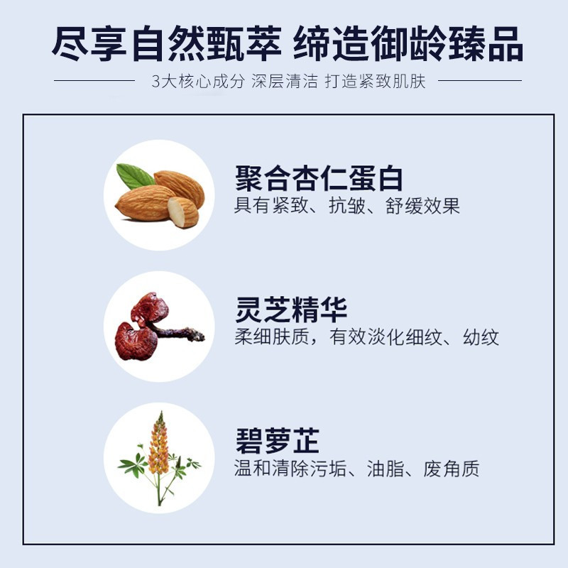 片仔癀(PZH)灵芝臻养按摩洁面乳100ml淡化细纹柔细肤质清洁毛孔滋润补水保湿国货护肤品化妆品官方旗舰店正品