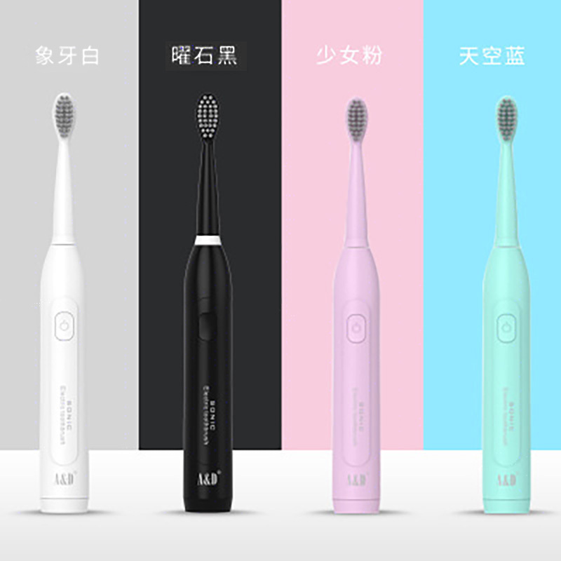 电动牙刷智能声波充电成人男女士声波超全自动智能牙刷套装(1机+3个刷头)
