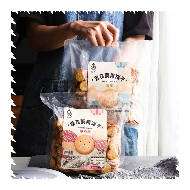 青外小奇福饼干做雪花酥专用的牛轧饼烘焙原材料小圆牛扎饼纽扣用 奇福虎饼干500g
