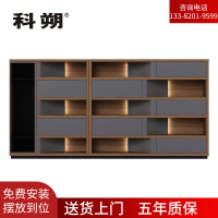 科朔 文件柜 资料柜 木质办公文件柜 书柜办公柜KS-08F4001