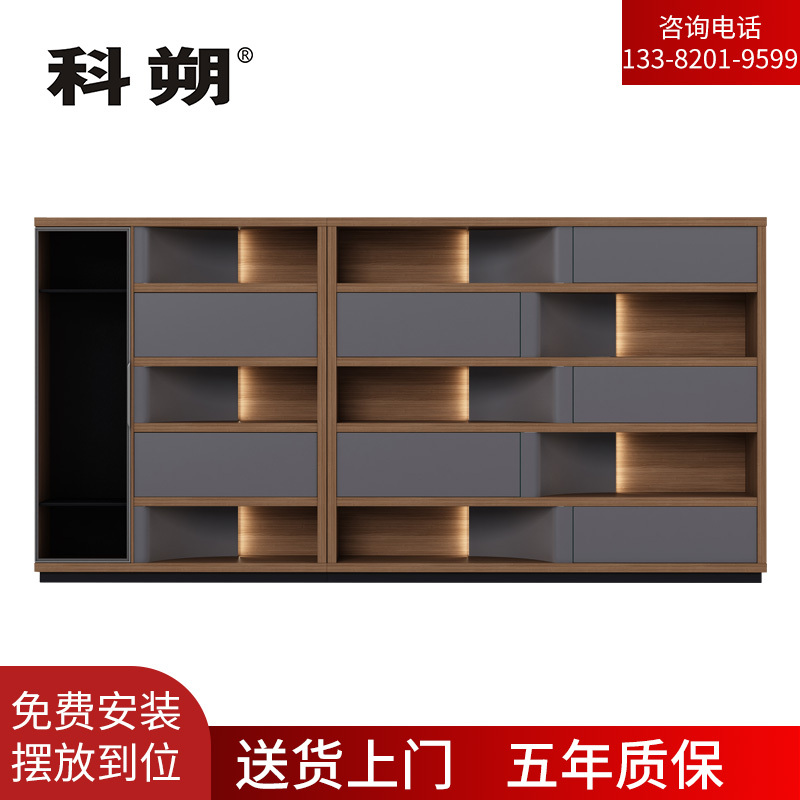 科朔 文件柜 资料柜 木质办公文件柜 书柜办公柜KS-08F4001
