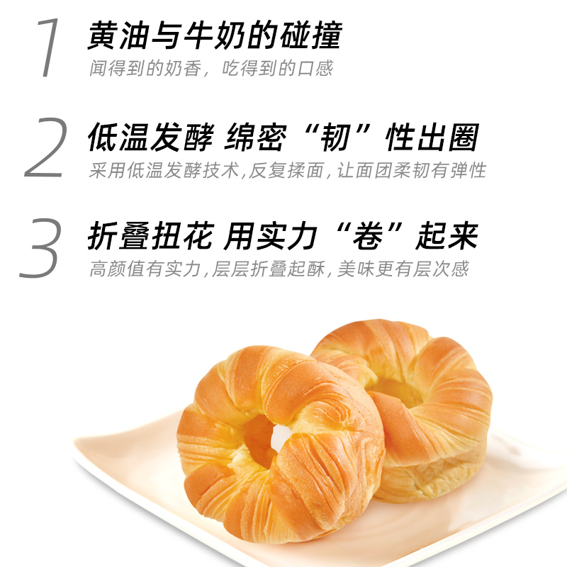 ABD耐撕出圈-黄油面包500g/箱*2箱(一箱约8个) 松软绵密 营养早餐下午茶办公室零食夜宵解馋