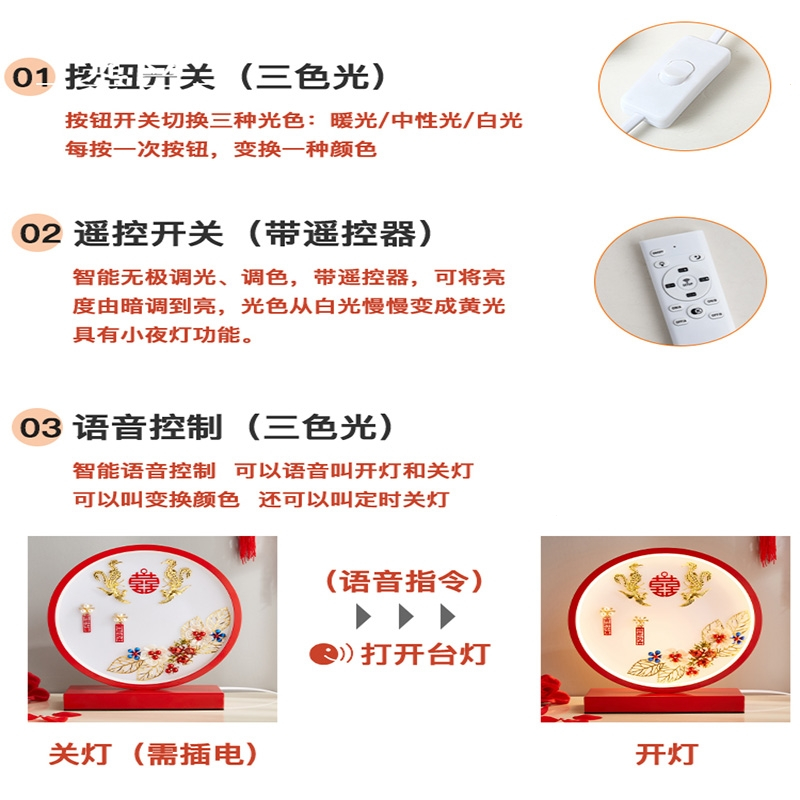 古达结婚台灯婚房床头灯长明卧室温馨浪漫中式喜庆新婚送礼陪嫁灯
