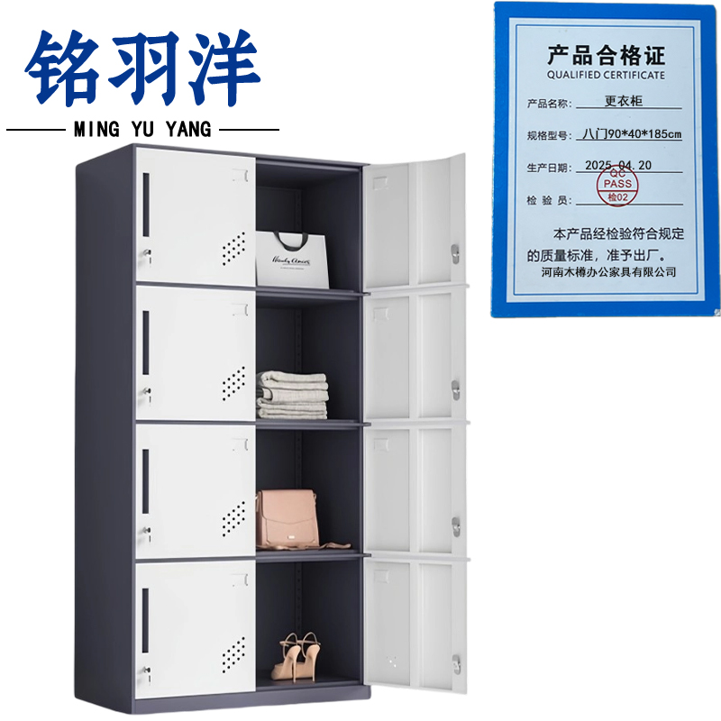 铭羽洋更衣柜八门90*40*185cm台高清大图