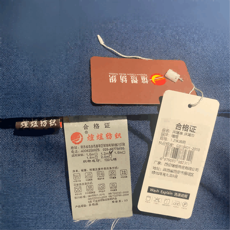 煊煜 床尾巾床旗床尾单 酒店常用 1.2米床用 条图片