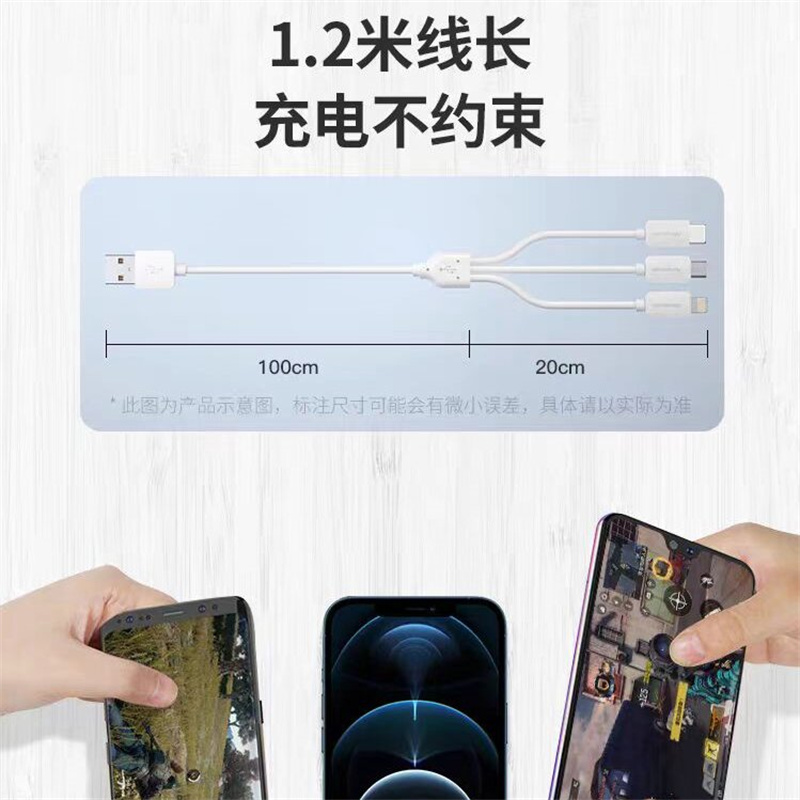 纽曼(Newmine)三合一充电套装LC203套装白色 3套起订高清大图