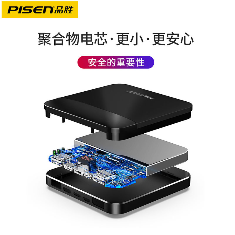 ±0 品胜 充电宝 D71 10000mA 红色
