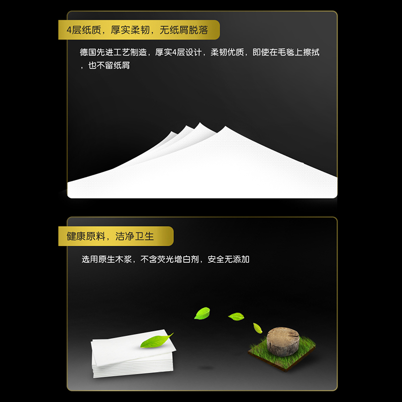 洁柔手帕纸黑Face古龙香72包整箱销售条装卫生纸纸巾餐巾纸高清大图