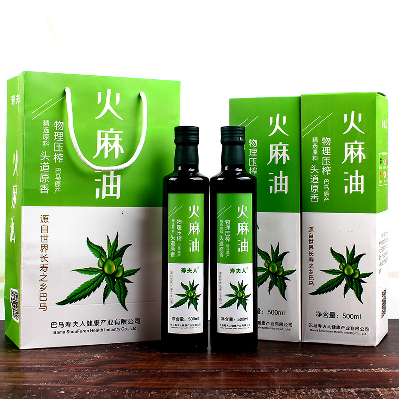 巴马火麻油一级食用油火麻仁天然火麻籽油节日礼盒