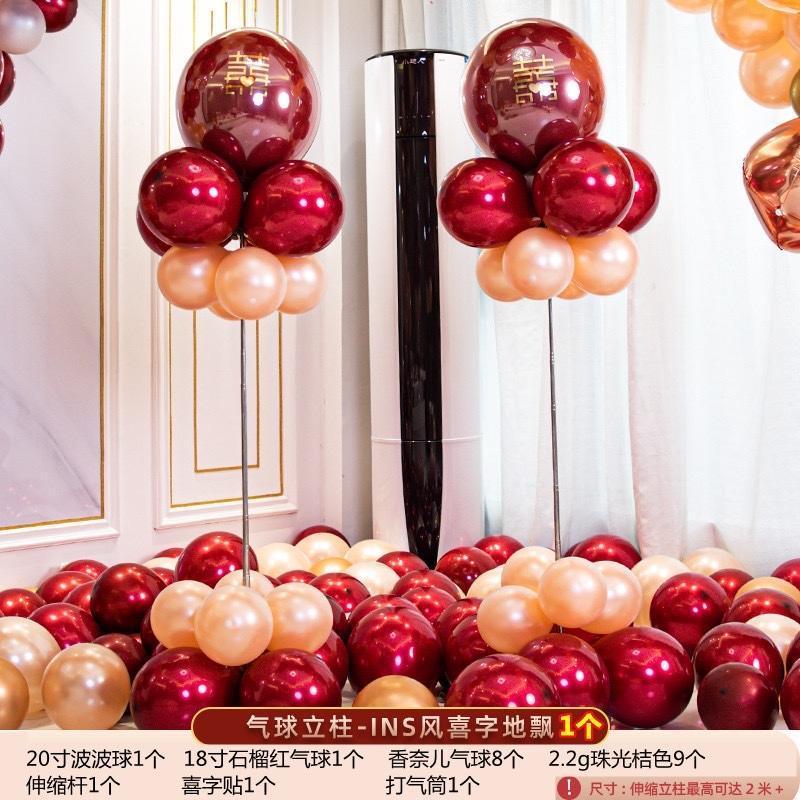 结婚客厅套装婚房装饰新房布置用品喜字拉花婚礼卧室场景波浪旗HL喜鹊报喜套装