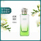 HERMES爱马仕香水 屋顶花园女士淡香水EDT50ml( 花香调 清新淡雅 持久自然)圣诞臻选生日情人节纪念日礼物