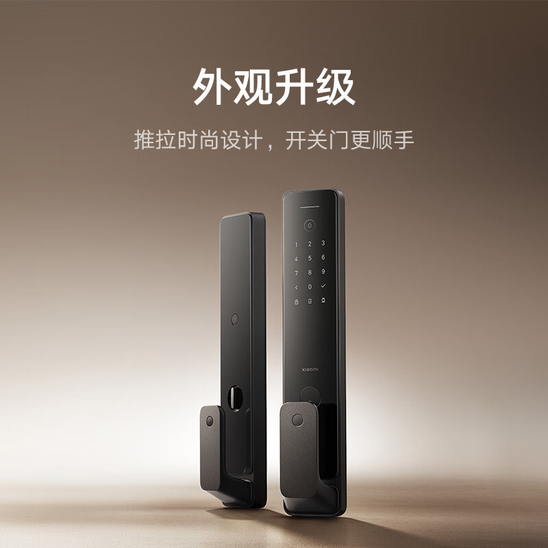 小米(MI)智能门锁2 米家指纹锁电子锁推拉式全自动门锁C级锁芯办公家用密码锁防盗门锁集成智能门铃