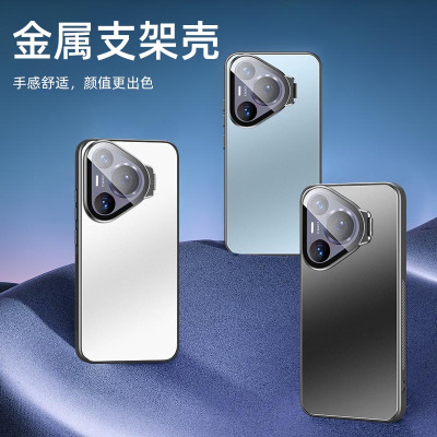 可波 适用于华为pura70镜头金属隐形支架壳华为pura70pro磨砂背板壳华为pura70pro+简约时尚新款壳