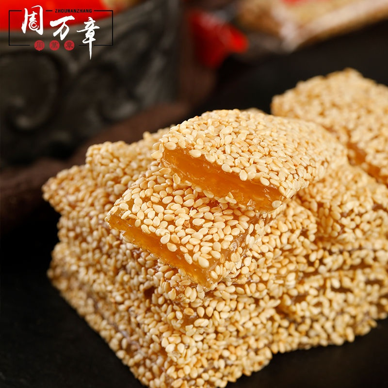 2斤装芝麻牛皮糖零食品小吃芝麻糖软糖老鸭牛皮糖果多规格可选芝麻