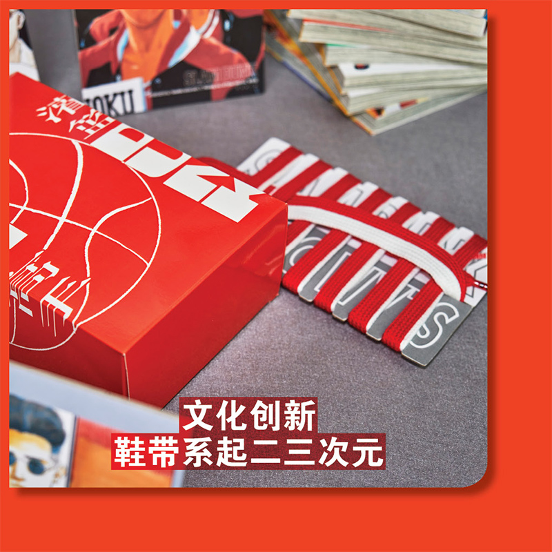 [正版]专享精美画本灌篮高手漫画全套31册鞋盒版 赠鞋带+明信片 含全国大赛篇 1-31卷 樱木花道全国大赛篇漫画完全高清大图