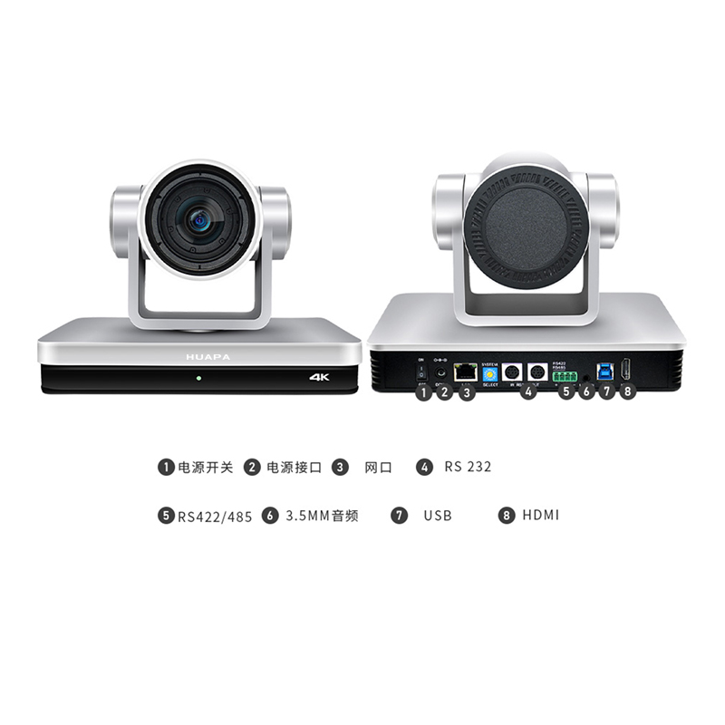 华普佳4K超清视频会议摄像头USB3.0/HDMI接口12倍变焦网络远程终端摄像机KT512