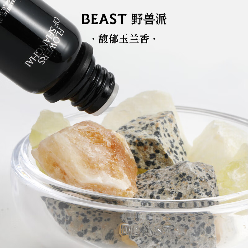 野兽派(THE BEAST)海上繁花中号晶石香氛礼盒卧室香薰室内摆件生日礼物新婚礼物高清大图