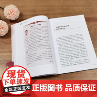 我和我的房颤病人 医脉相承系列丛书上海科学技术出版社心律失常多并发症20多个治疗故事加强防治知识治疗意愿抗凝药导管消融治