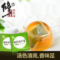 三盒装 修正菊苣栀子茶可搭配兰菊根茶葛根玉兰根茶苦苣苦菜百合茶桑叶花茶20袋/盒装