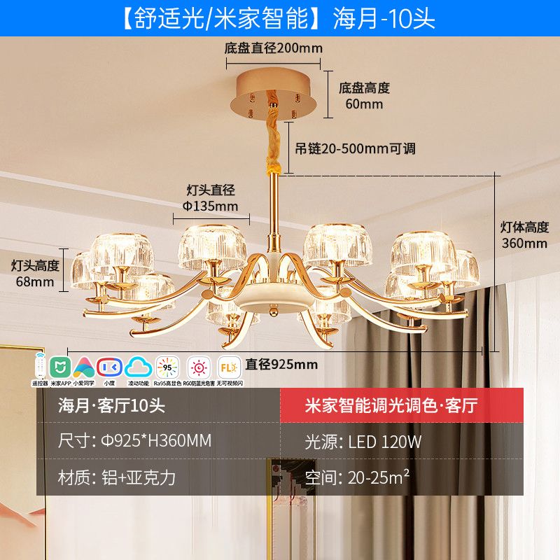 雷士照明水晶玻璃客厅吊灯餐厅灯现代中山灯具灯饰2024新款别墅灯66