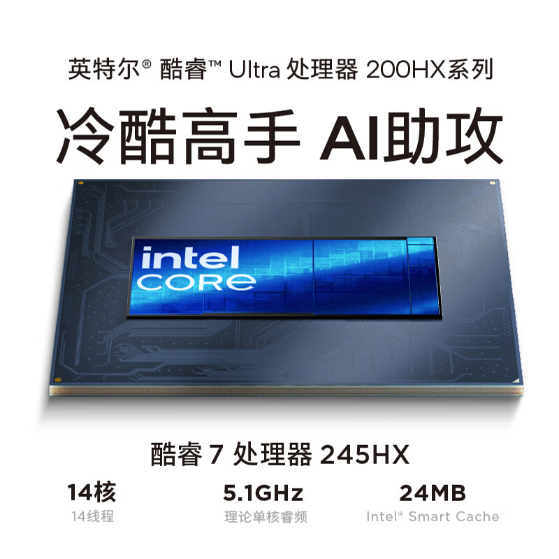联想(Lenovo)GeekPro设计师游戏台式电脑整机(酷睿Core7 245HX RTX5060 8GB显卡 16G DDR5 1TB SSD)27英寸2K240Hz高刷显示器高清大图