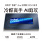 联想(Lenovo)GeekPro设计师游戏台式电脑整机(酷睿Core7 245HX RTX5060 8GB显卡 16G DDR5 1TB SSD)27英寸2K240Hz高刷显示器