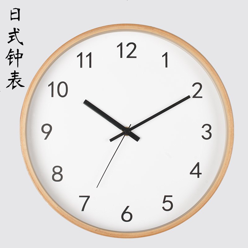 无印日式挂钟北欧钟表简约石英钟圆形挂表客厅卧室静音座钟木质时
