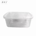 先互丁 保鲜盒（可以微波炉加热） 多规格 个 12*16*6.5cm