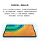 华为平板电脑MatePad Pro 10.8英寸 6G+128G 配键盘和笔 全网通版 白色