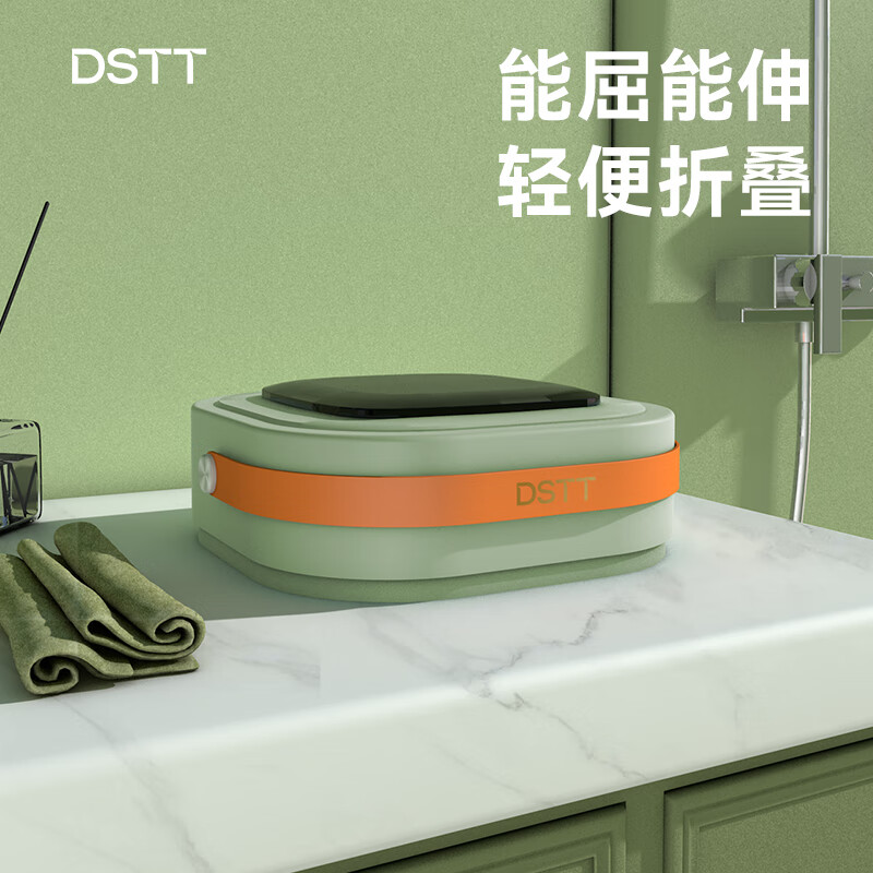 都市太太 DSXY-9203 躺净 · 便携式折叠洗衣机 折叠收纳洗脱一体洗衣机 8L